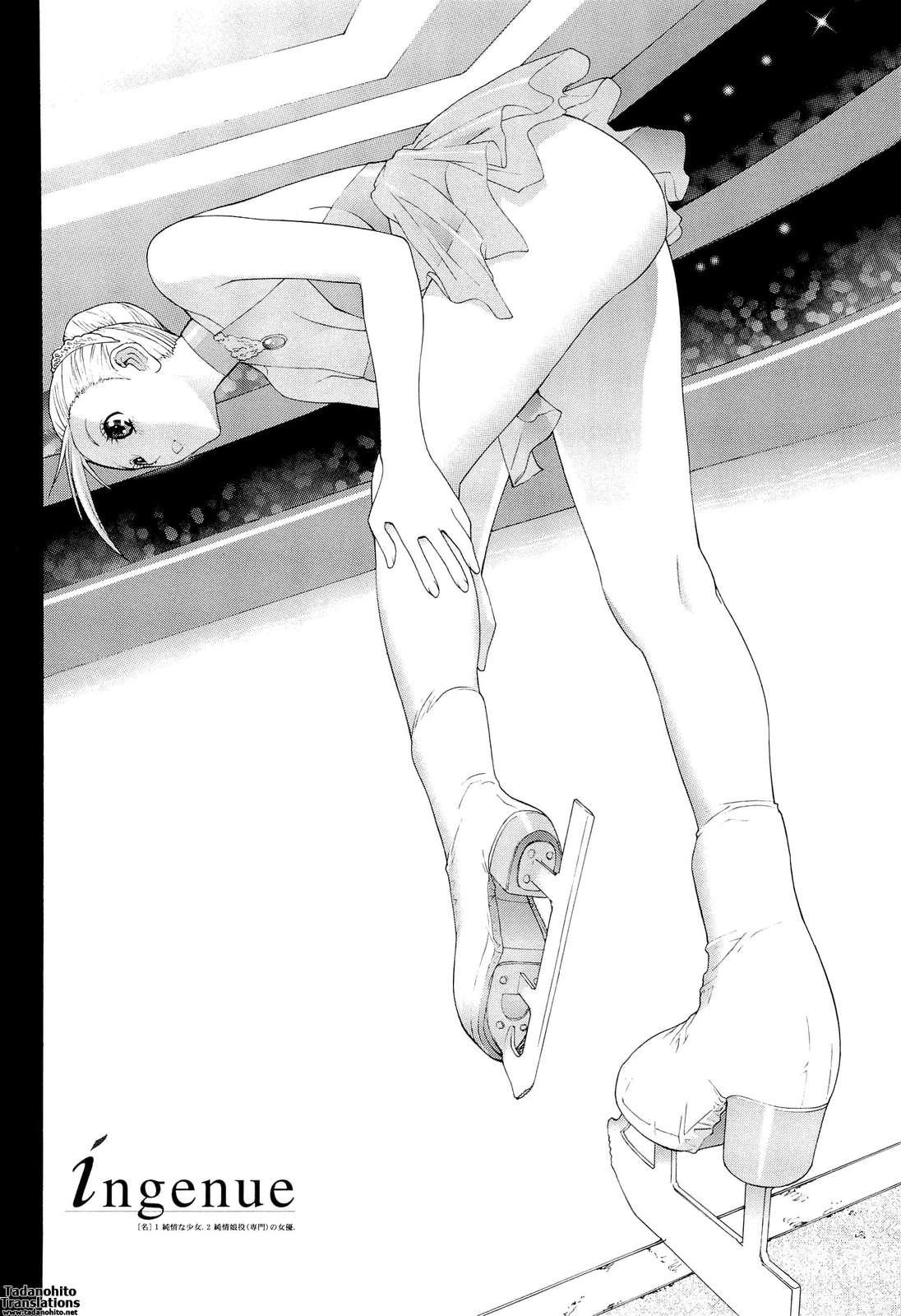 Big-sis Lil-sis Love Chapter 2000 Page 2